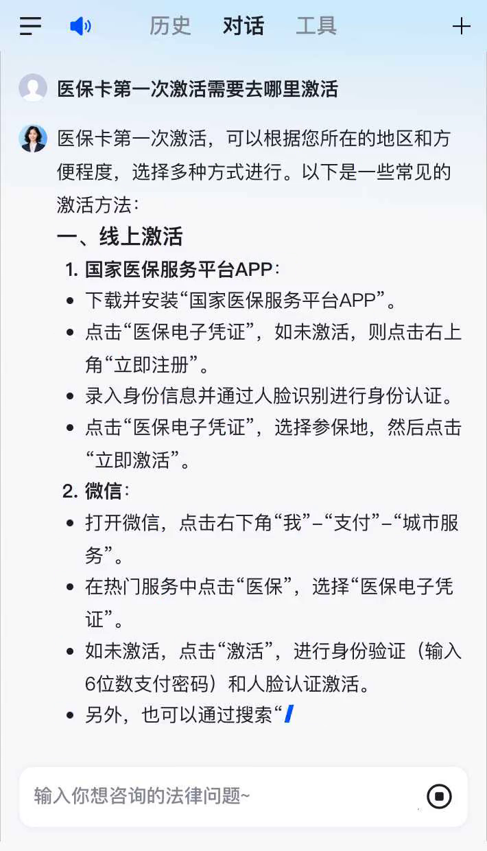禹州最新医保卡有到期时间吗方法分析(最方便真实的禹州医保卡有到期时间吗现在方法)